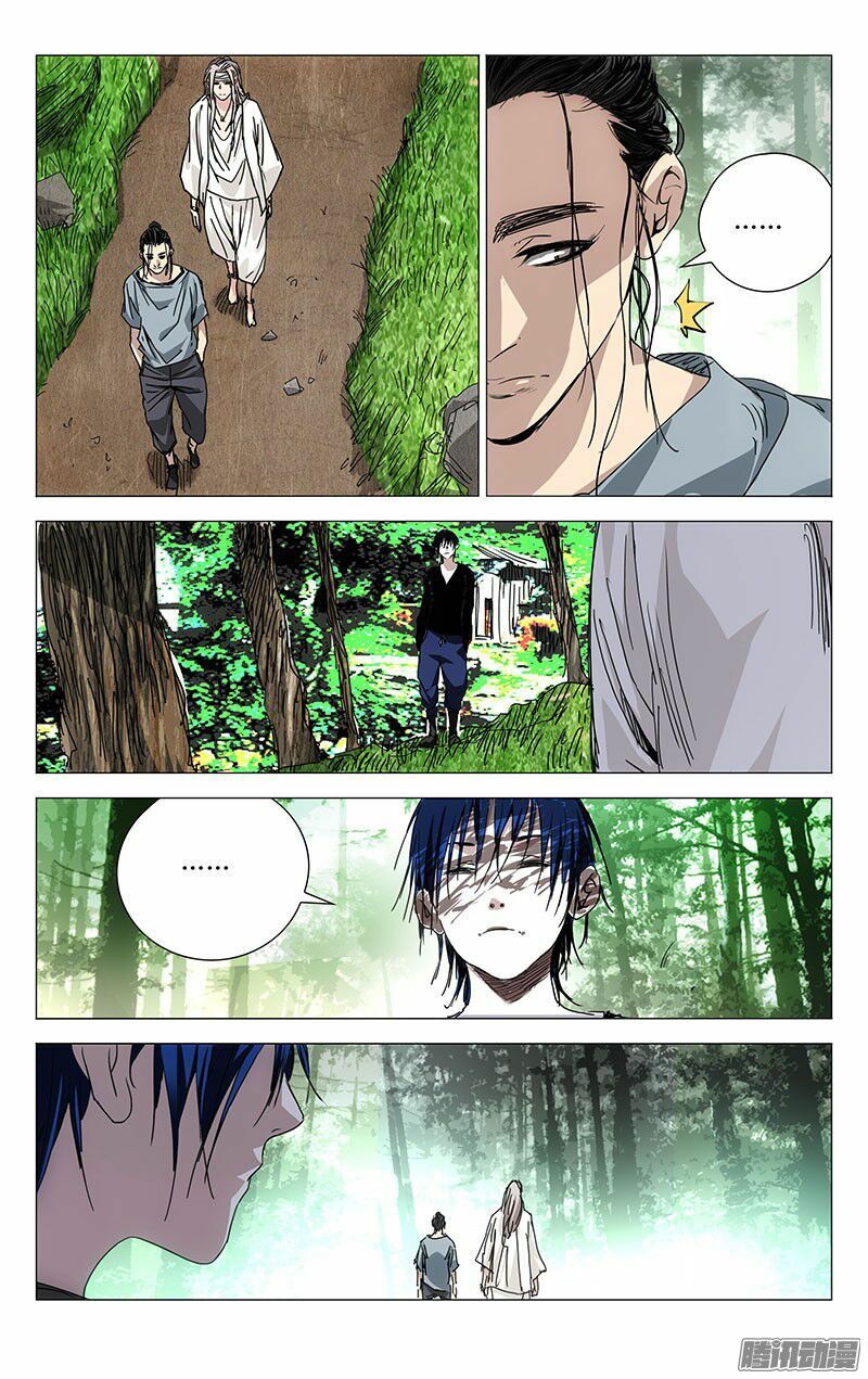 đọc truyện Nhất Nhân Chi Hạ Chương 230 ảnh 13 tại Thiên Thai Truyện