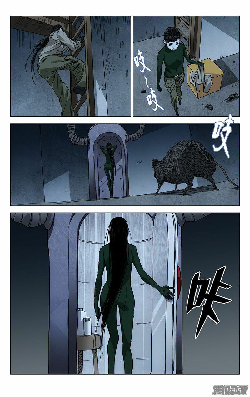 đọc truyện Nhất Nhân Chi Hạ Chương 230 ảnh 5 tại Thiên Thai Truyện