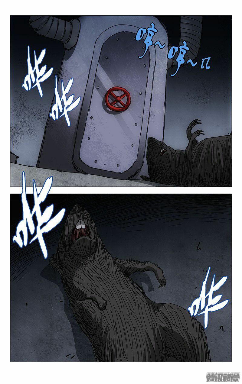 đọc truyện Nhất Nhân Chi Hạ Chương 230 ảnh 9 tại Thiên Thai Truyện