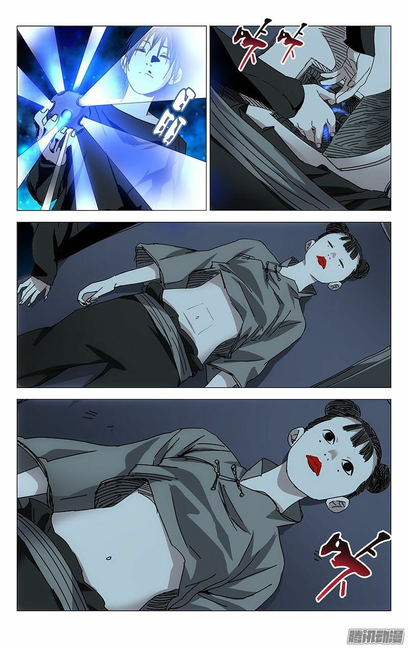 đọc truyện Nhất Nhân Chi Hạ Chương 233 ảnh 18 tại Thiên Thai Truyện