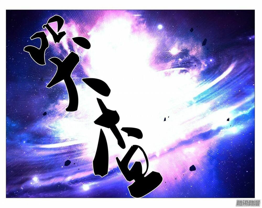 đọc truyện Nhất Nhân Chi Hạ Chương 236 ảnh 17 tại Thiên Thai Truyện