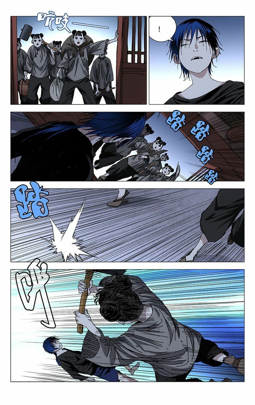 đọc truyện Nhất Nhân Chi Hạ Chương 239 ảnh 6 tại Thiên Thai Truyện