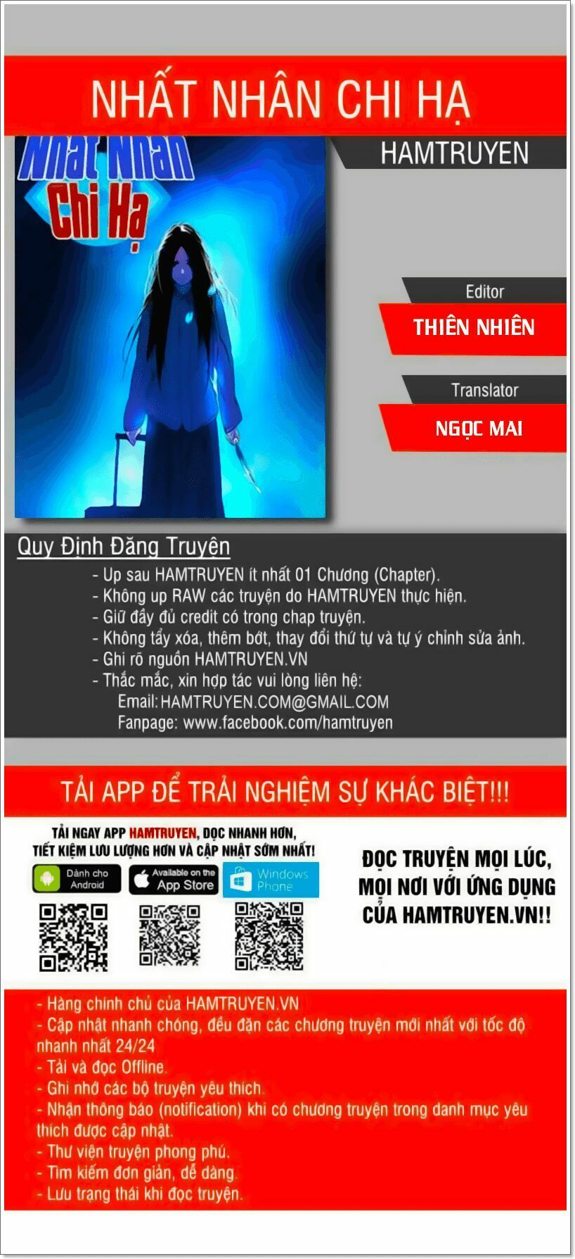 đọc truyện Nhất Nhân Chi Hạ Chương 241 ảnh 3 tại Thiên Thai Truyện