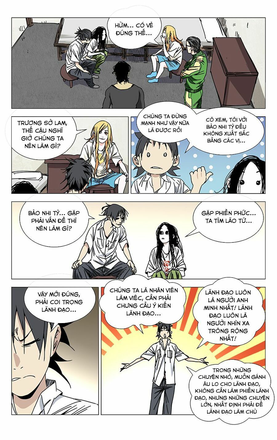 đọc truyện Nhất Nhân Chi Hạ Chương 243 ảnh 17 tại Thiên Thai Truyện