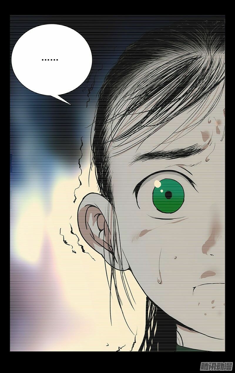 đọc truyện Nhất Nhân Chi Hạ Chương 248 ảnh 15 tại Thiên Thai Truyện