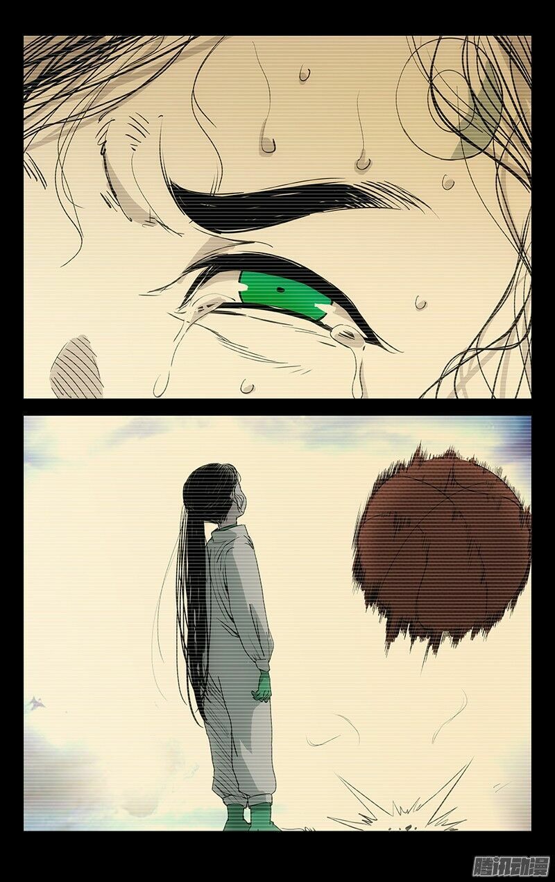 đọc truyện Nhất Nhân Chi Hạ Chương 251 ảnh 13 tại Thiên Thai Truyện