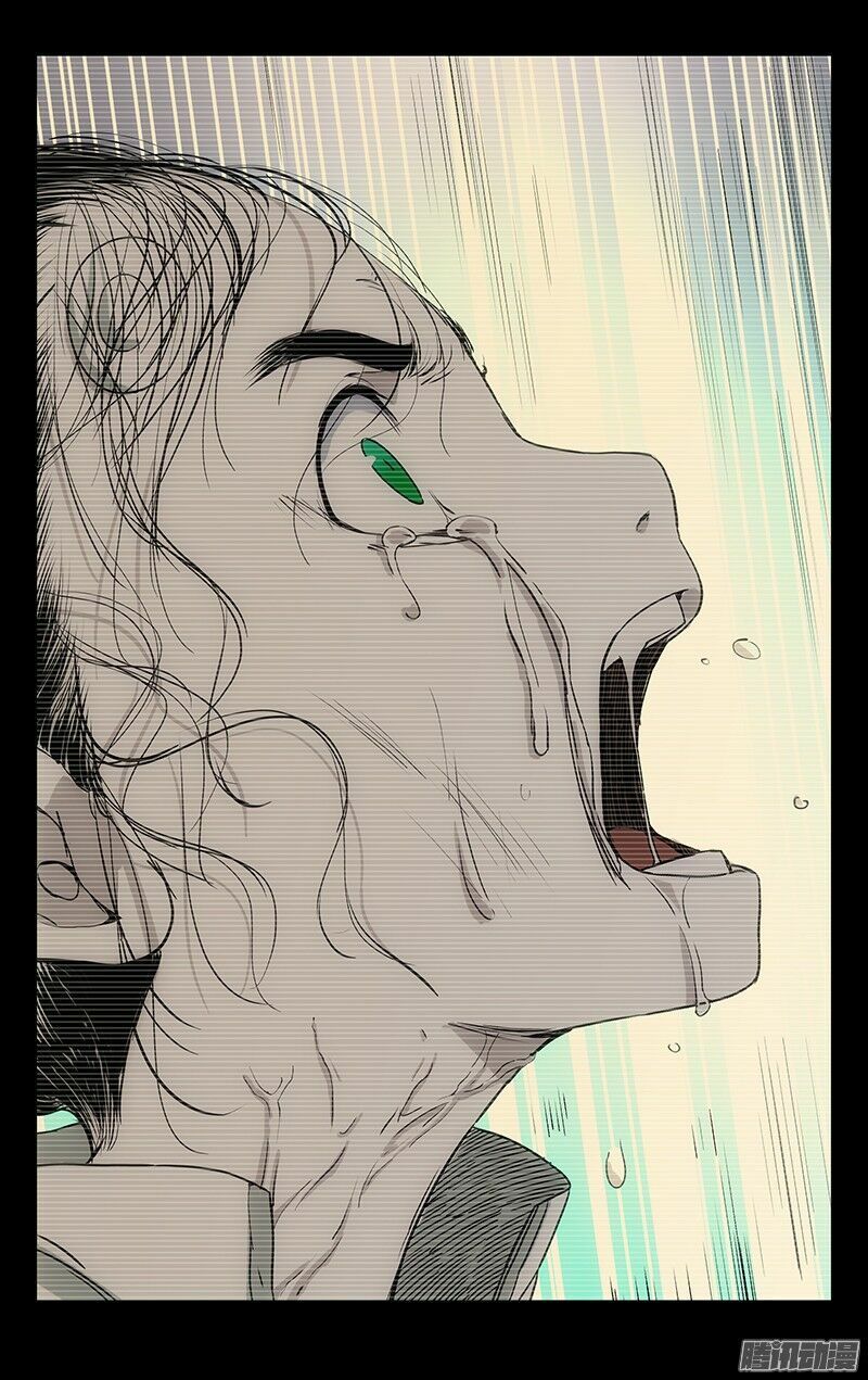 đọc truyện Nhất Nhân Chi Hạ Chương 251 ảnh 14 tại Thiên Thai Truyện