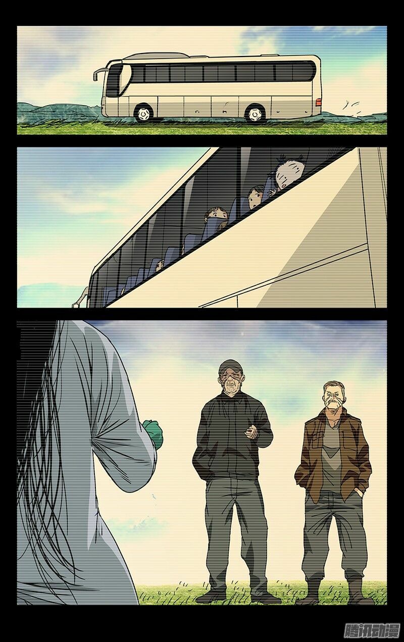 đọc truyện Nhất Nhân Chi Hạ Chương 251 ảnh 15 tại Thiên Thai Truyện