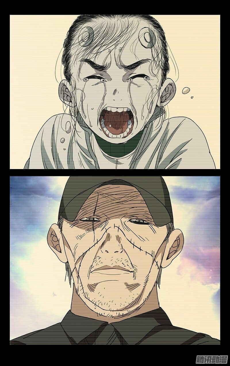 đọc truyện Nhất Nhân Chi Hạ Chương 251 ảnh 17 tại Thiên Thai Truyện