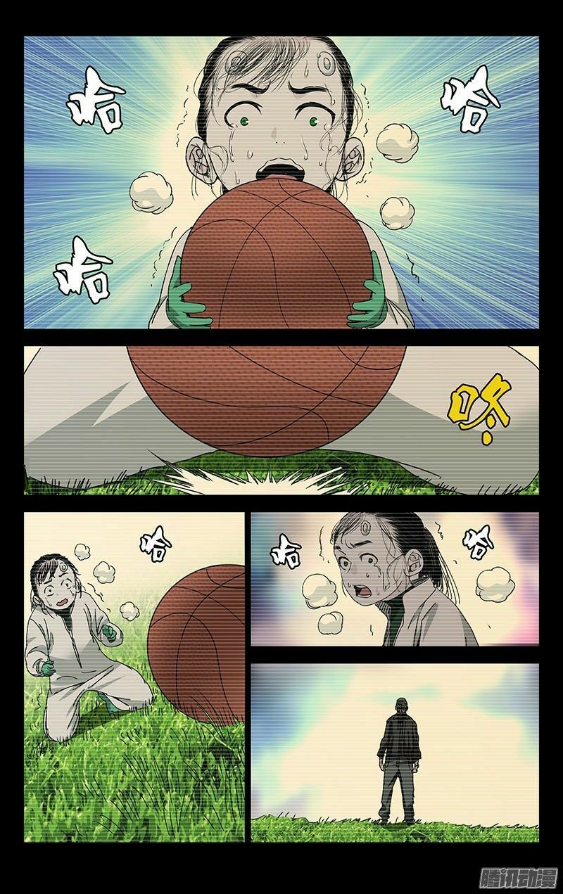 đọc truyện Nhất Nhân Chi Hạ Chương 251 ảnh 4 tại Thiên Thai Truyện