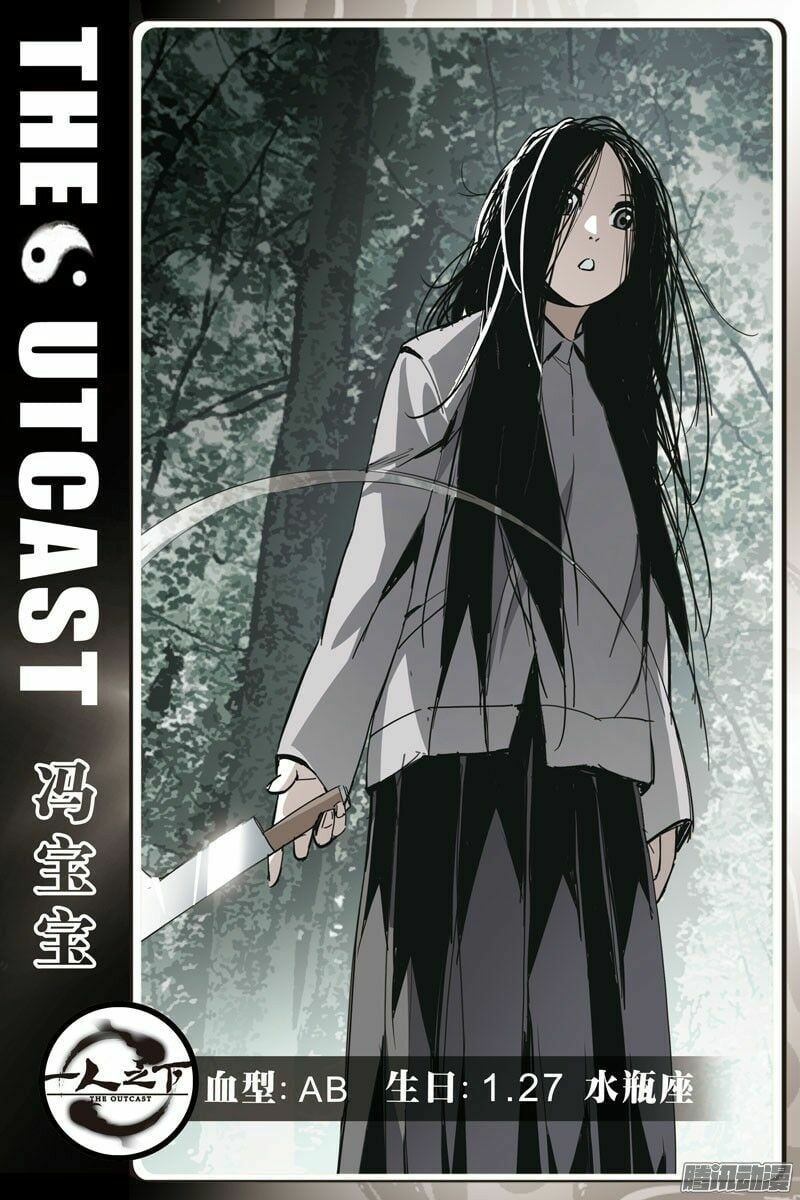 đọc truyện Nhất Nhân Chi Hạ Chương 251 ảnh 25 tại Thiên Thai Truyện