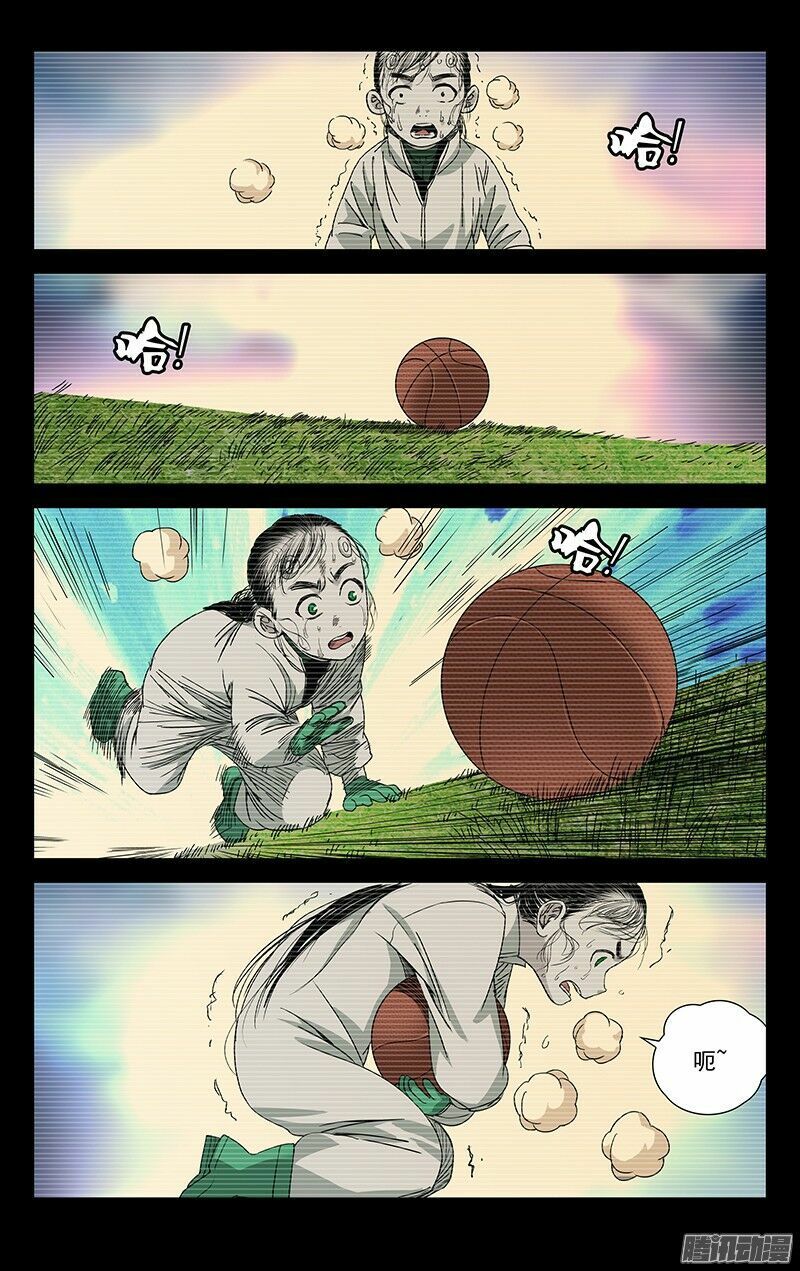 đọc truyện Nhất Nhân Chi Hạ Chương 251 ảnh 5 tại Thiên Thai Truyện