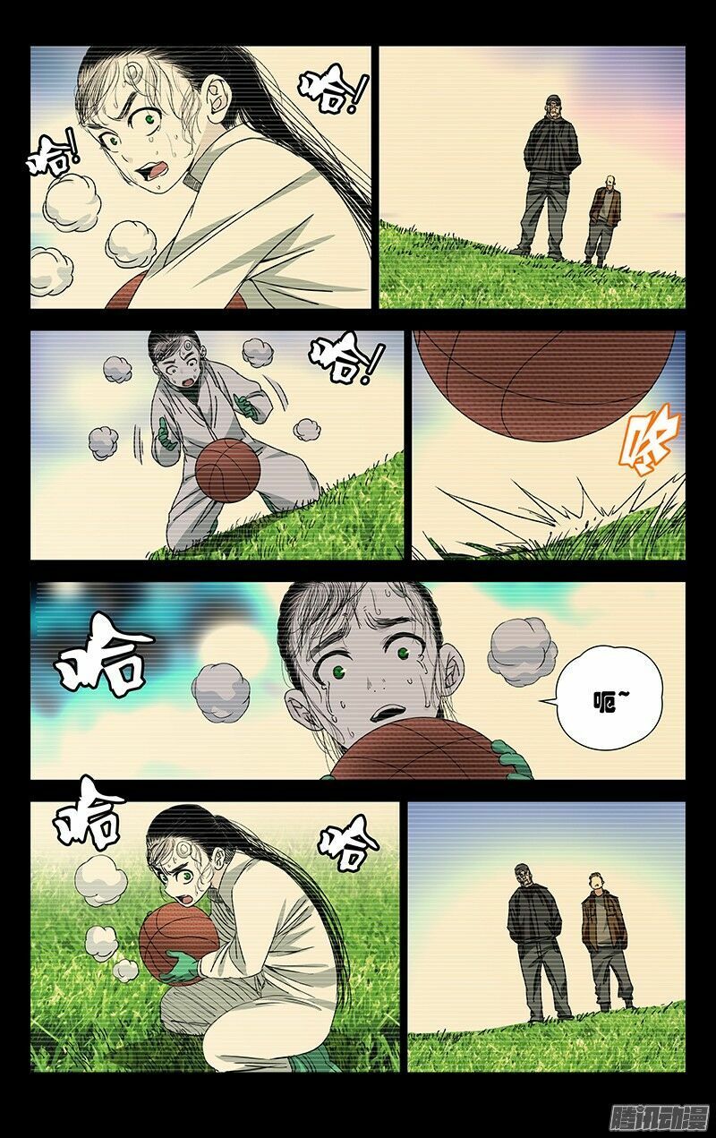 đọc truyện Nhất Nhân Chi Hạ Chương 251 ảnh 6 tại Thiên Thai Truyện