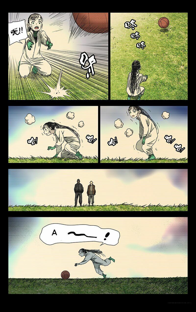 đọc truyện Nhất Nhân Chi Hạ Chương 251 ảnh 7 tại Thiên Thai Truyện