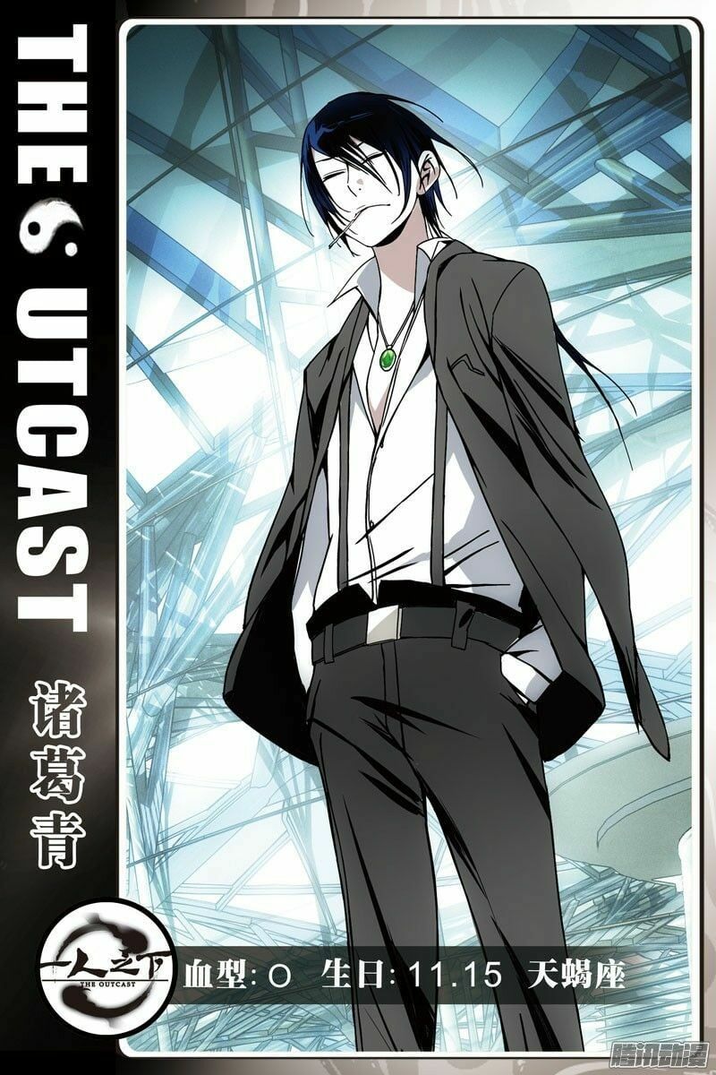 đọc truyện Nhất Nhân Chi Hạ Chương 253 ảnh 19 tại Thiên Thai Truyện