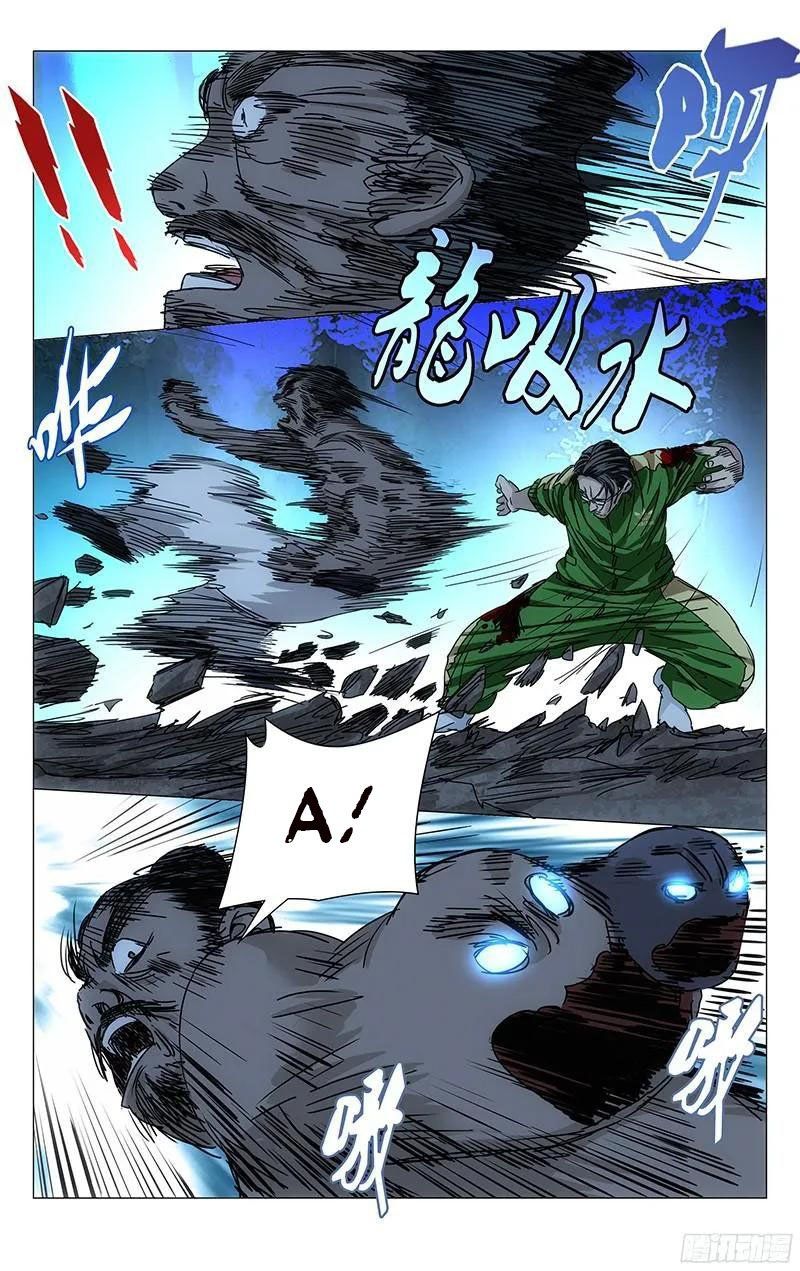 đọc truyện Nhất Nhân Chi Hạ Chương 266 ảnh 4 tại Thiên Thai Truyện