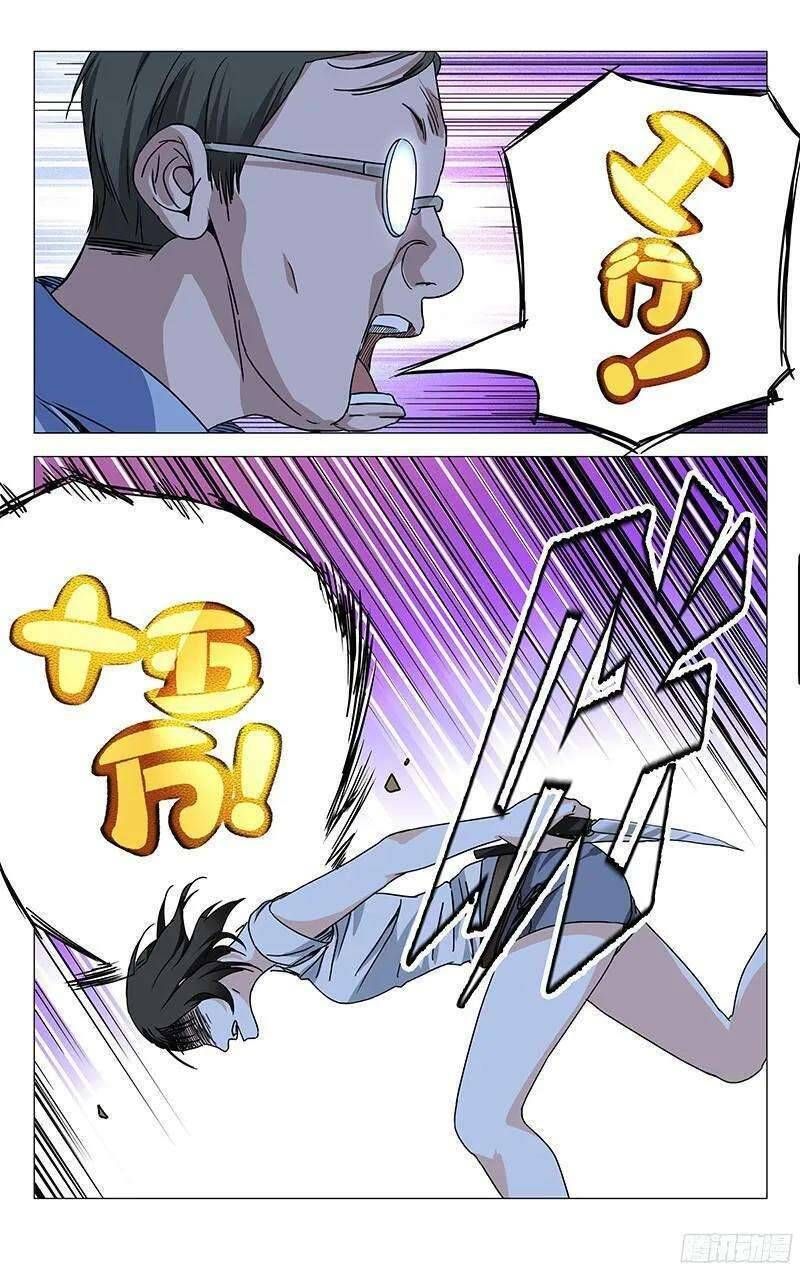 đọc truyện Nhất Nhân Chi Hạ Chương 269 ảnh 4 tại Thiên Thai Truyện