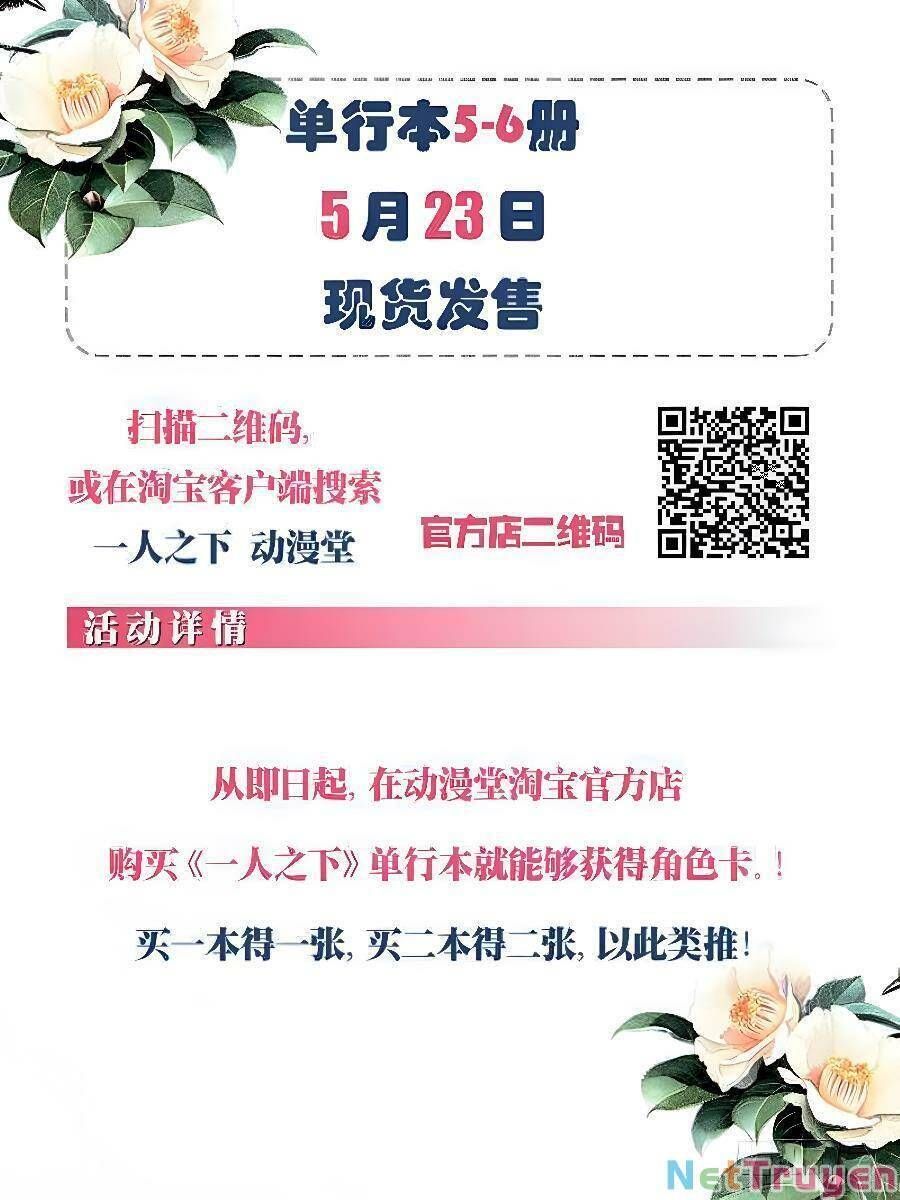 đọc truyện Nhất Nhân Chi Hạ Chương 270 ảnh 19 tại Thiên Thai Truyện