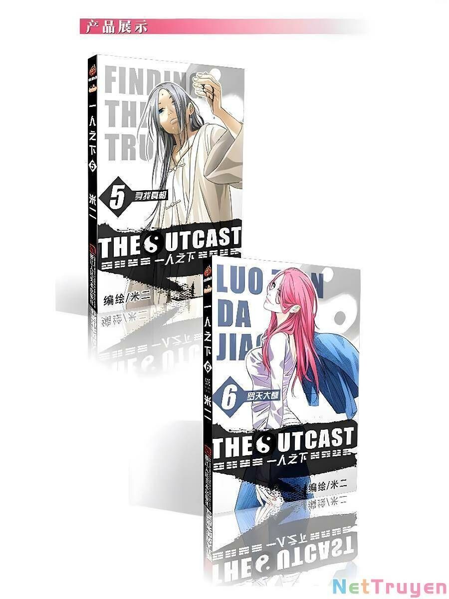 đọc truyện Nhất Nhân Chi Hạ Chương 270 ảnh 20 tại Thiên Thai Truyện