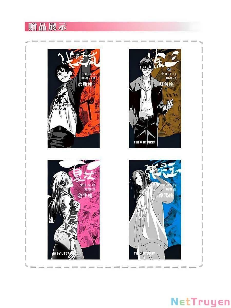 đọc truyện Nhất Nhân Chi Hạ Chương 270 ảnh 21 tại Thiên Thai Truyện