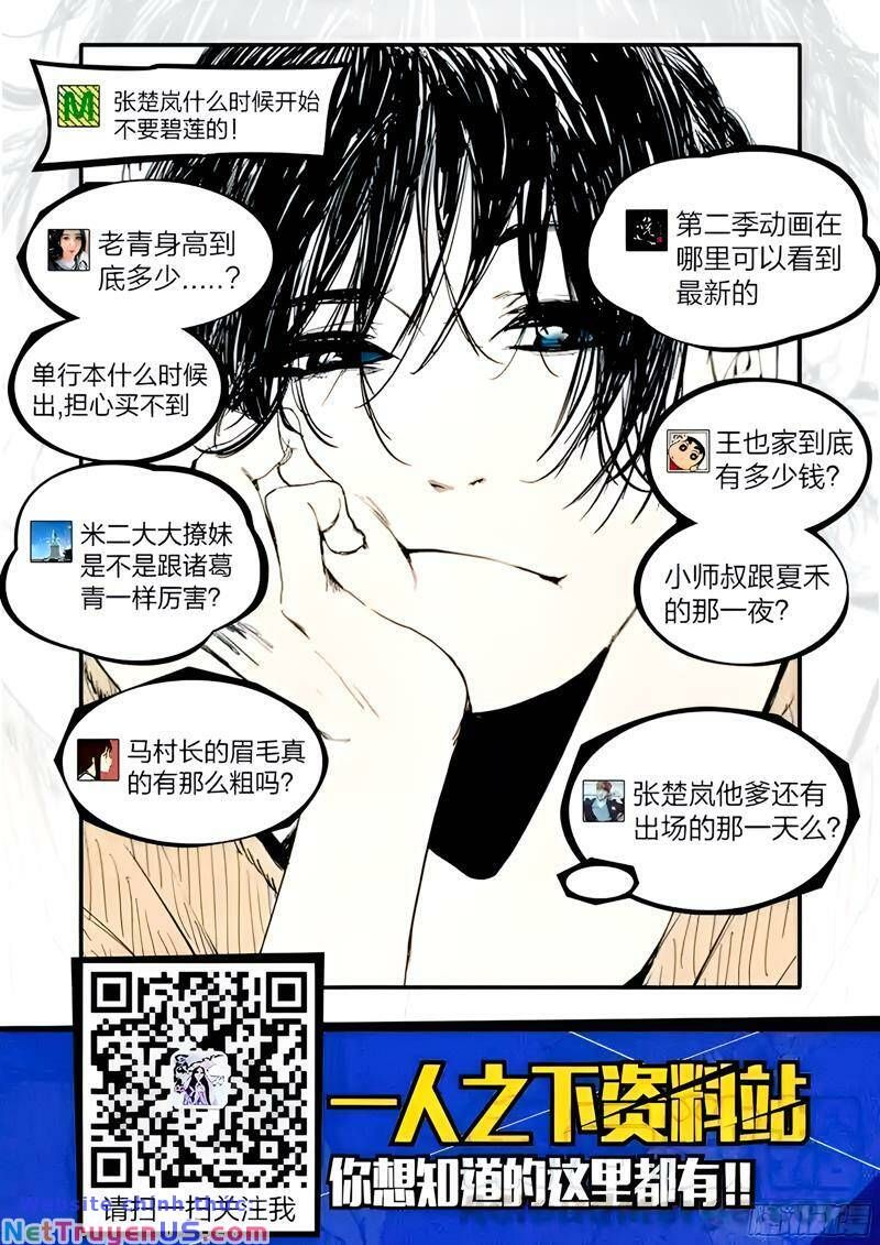 đọc truyện Nhất Nhân Chi Hạ Chương 281 ảnh 16 tại Thiên Thai Truyện