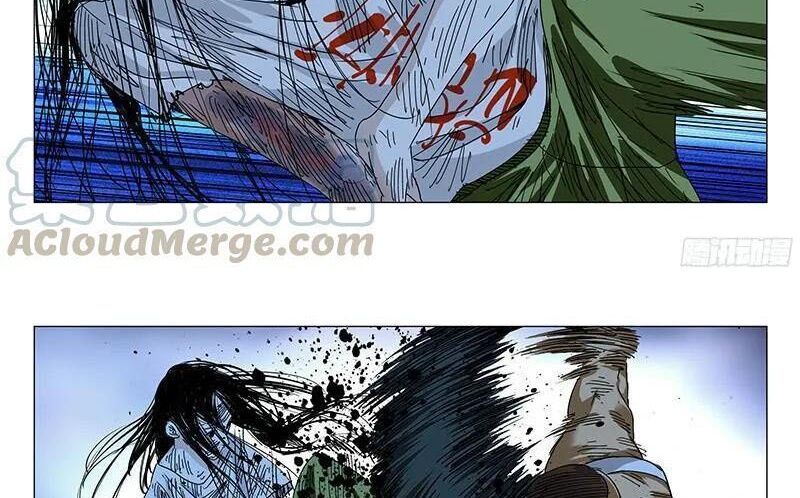 đọc truyện Nhất Nhân Chi Hạ Chương 282 ảnh 5 tại Thiên Thai Truyện