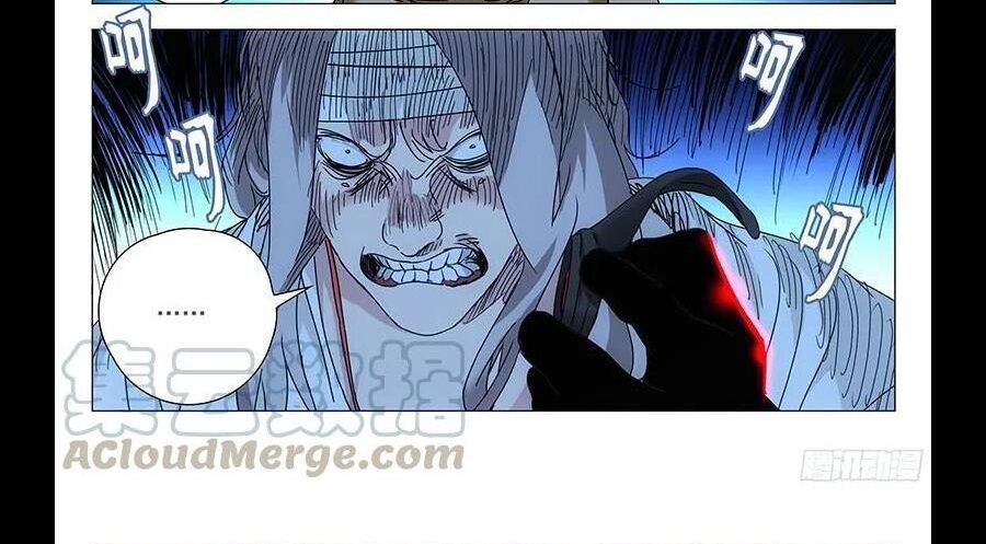 đọc truyện Nhất Nhân Chi Hạ Chương 283 ảnh 20 tại Thiên Thai Truyện