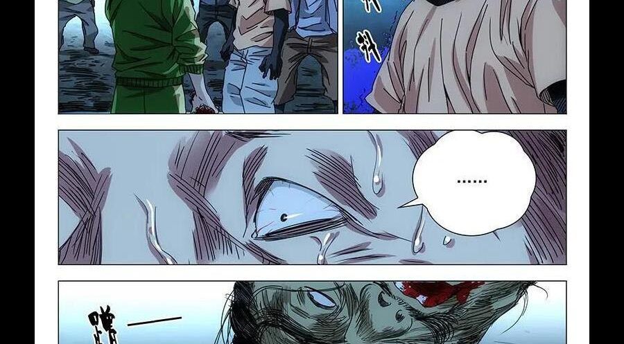 đọc truyện Nhất Nhân Chi Hạ Chương 283 ảnh 22 tại Thiên Thai Truyện