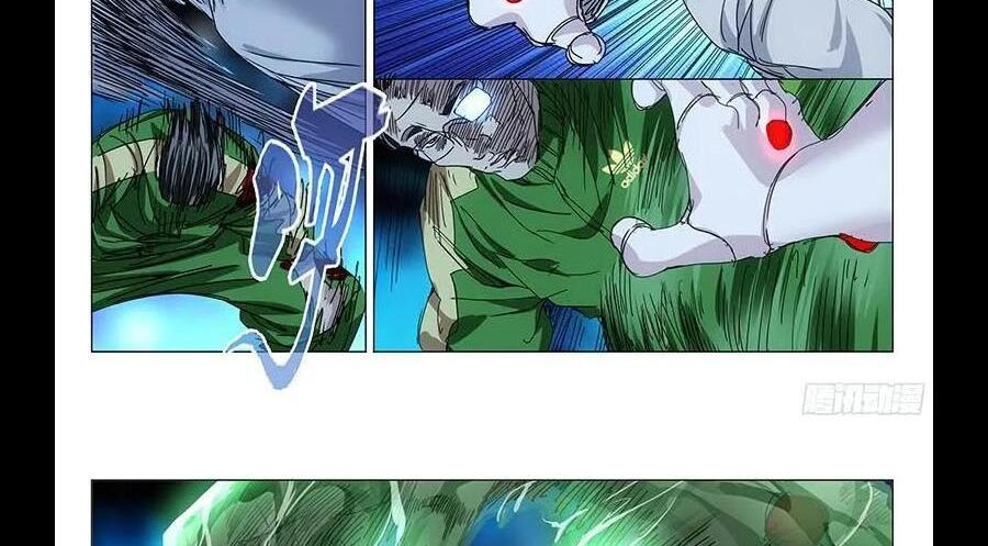 đọc truyện Nhất Nhân Chi Hạ Chương 285 ảnh 15 tại Thiên Thai Truyện