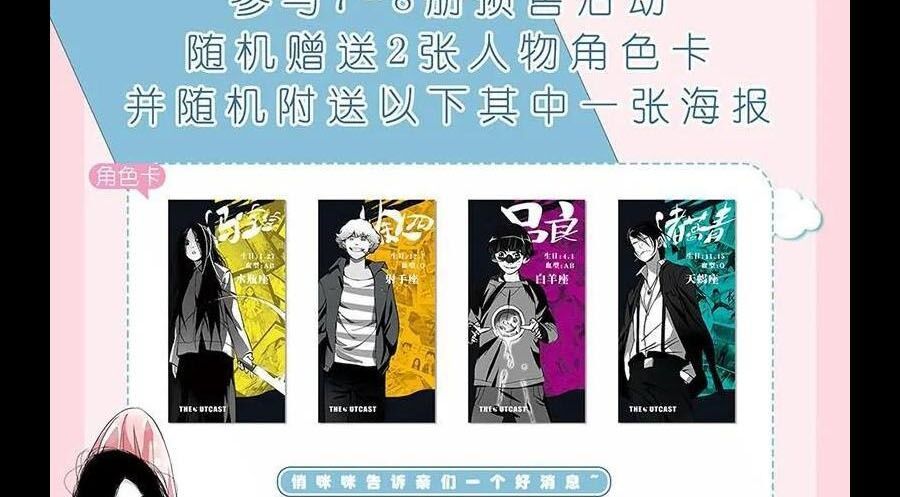 đọc truyện Nhất Nhân Chi Hạ Chương 285 ảnh 43 tại Thiên Thai Truyện