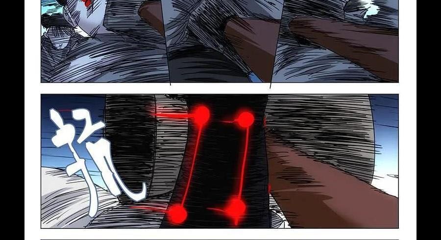 đọc truyện Nhất Nhân Chi Hạ Chương 286 ảnh 27 tại Thiên Thai Truyện