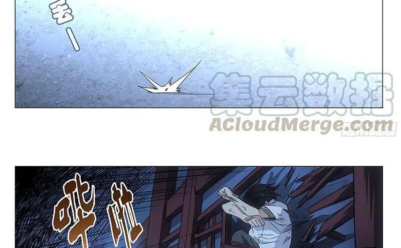 đọc truyện Nhất Nhân Chi Hạ Chương 287 ảnh 5 tại Thiên Thai Truyện