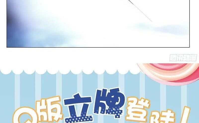 đọc truyện Nhất Nhân Chi Hạ Chương 287 ảnh 41 tại Thiên Thai Truyện