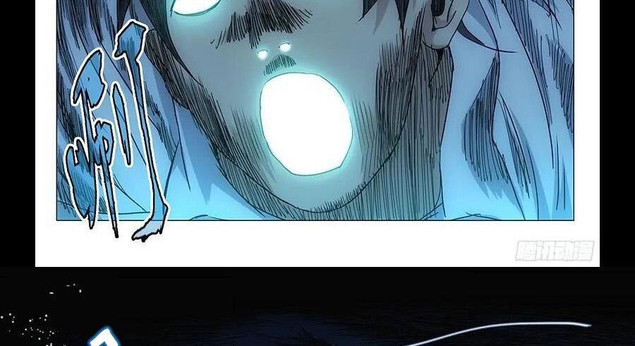 đọc truyện Nhất Nhân Chi Hạ Chương 288 ảnh 40 tại Thiên Thai Truyện