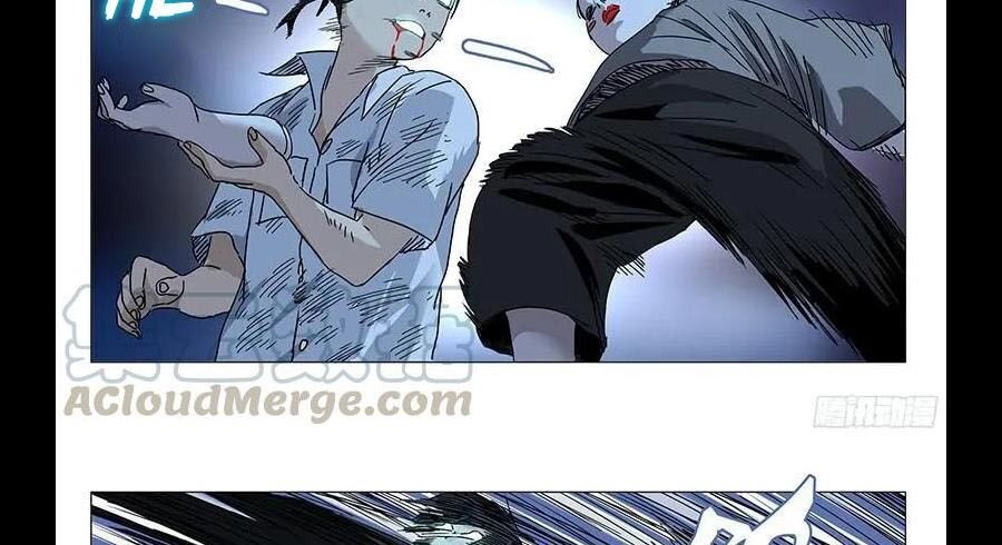 đọc truyện Nhất Nhân Chi Hạ Chương 289 ảnh 27 tại Thiên Thai Truyện