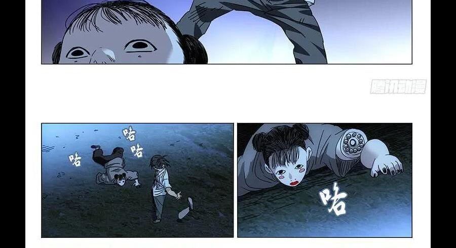 đọc truyện Nhất Nhân Chi Hạ Chương 289 ảnh 30 tại Thiên Thai Truyện