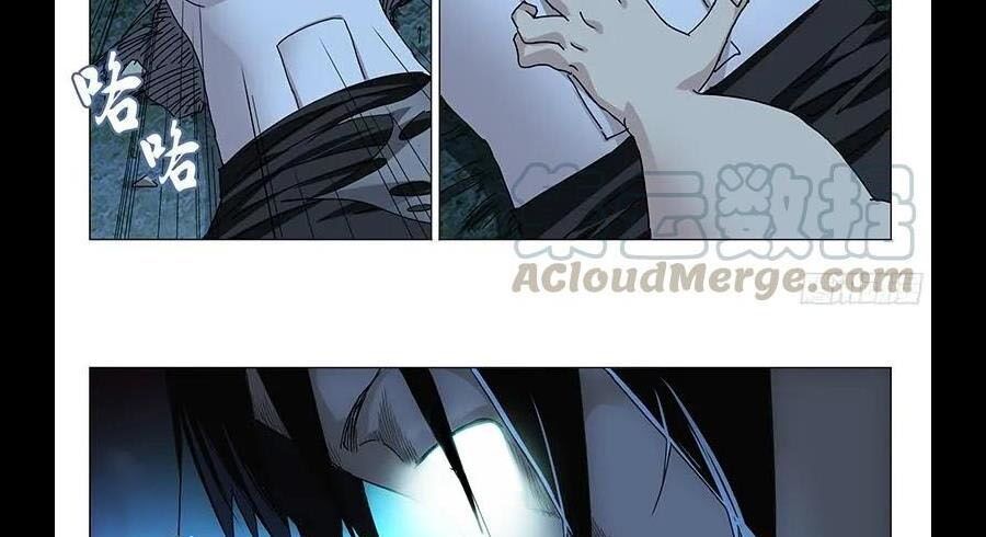 đọc truyện Nhất Nhân Chi Hạ Chương 289 ảnh 35 tại Thiên Thai Truyện