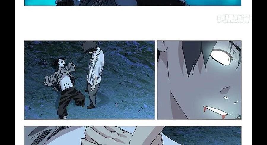 đọc truyện Nhất Nhân Chi Hạ Chương 289 ảnh 38 tại Thiên Thai Truyện