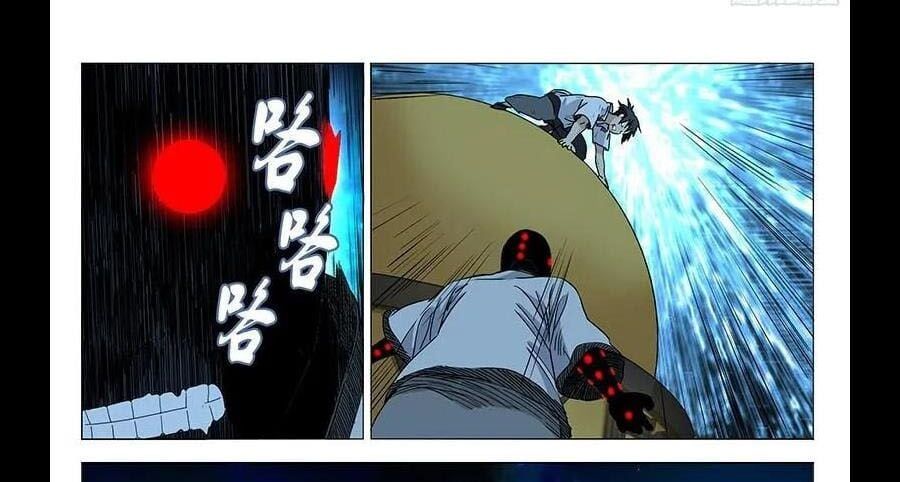 đọc truyện Nhất Nhân Chi Hạ Chương 290 ảnh 15 tại Thiên Thai Truyện