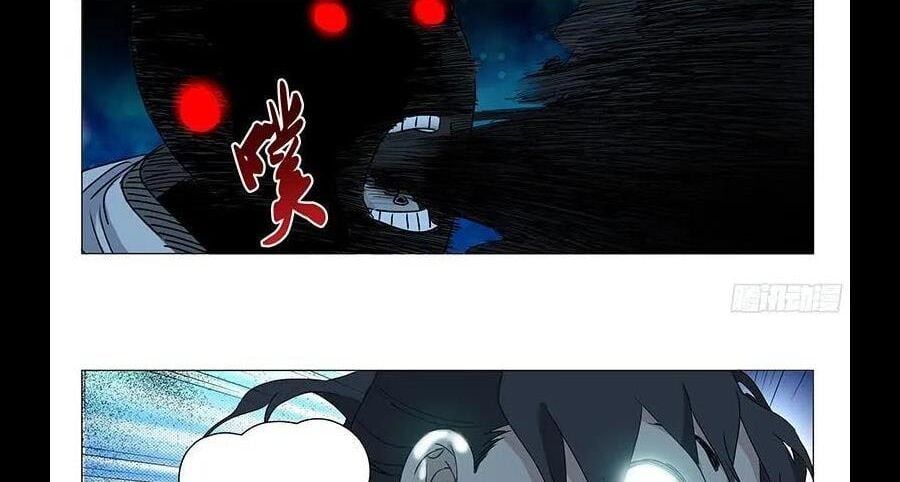 đọc truyện Nhất Nhân Chi Hạ Chương 290 ảnh 17 tại Thiên Thai Truyện