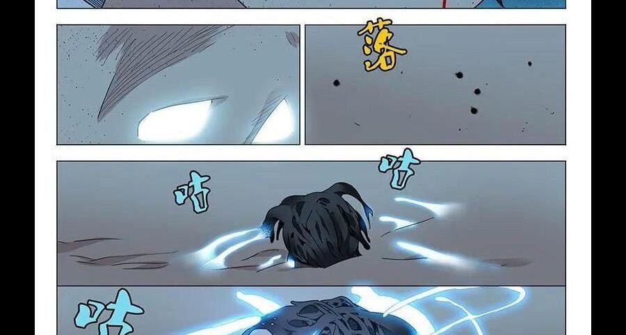 đọc truyện Nhất Nhân Chi Hạ Chương 290 ảnh 21 tại Thiên Thai Truyện