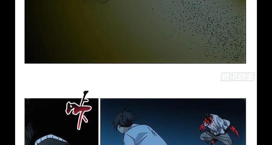 đọc truyện Nhất Nhân Chi Hạ Chương 290 ảnh 25 tại Thiên Thai Truyện