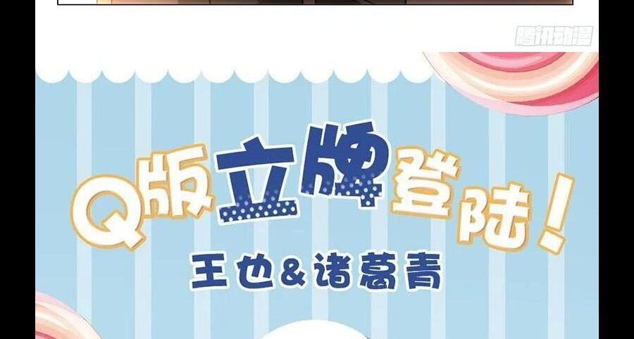 đọc truyện Nhất Nhân Chi Hạ Chương 290 ảnh 48 tại Thiên Thai Truyện