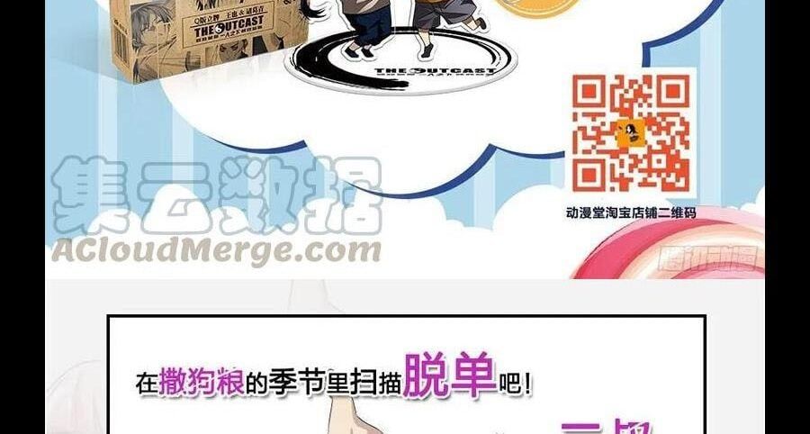 đọc truyện Nhất Nhân Chi Hạ Chương 290 ảnh 50 tại Thiên Thai Truyện