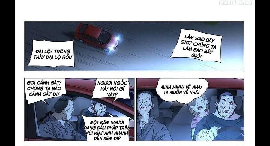 đọc truyện Nhất Nhân Chi Hạ Chương 291 ảnh 16 tại Thiên Thai Truyện