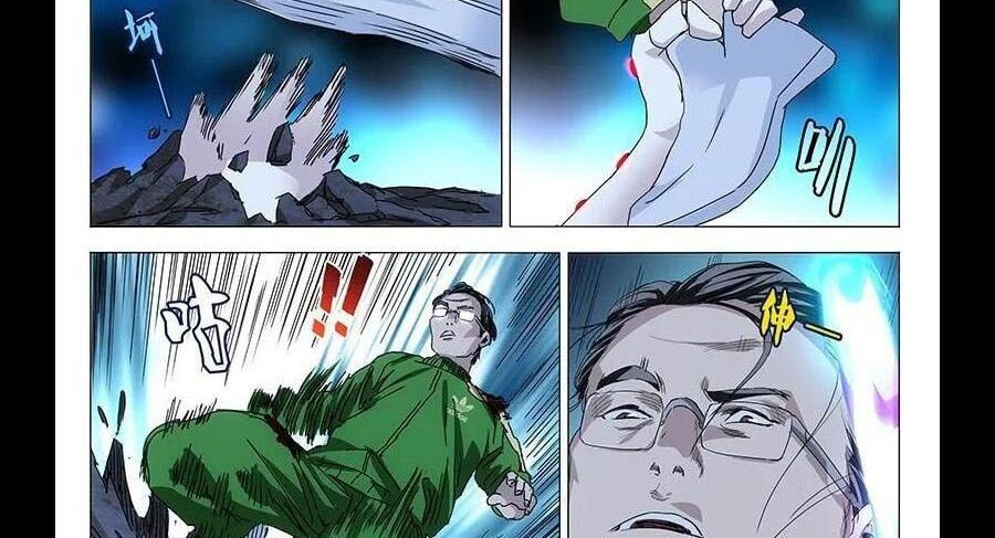 đọc truyện Nhất Nhân Chi Hạ Chương 291 ảnh 38 tại Thiên Thai Truyện