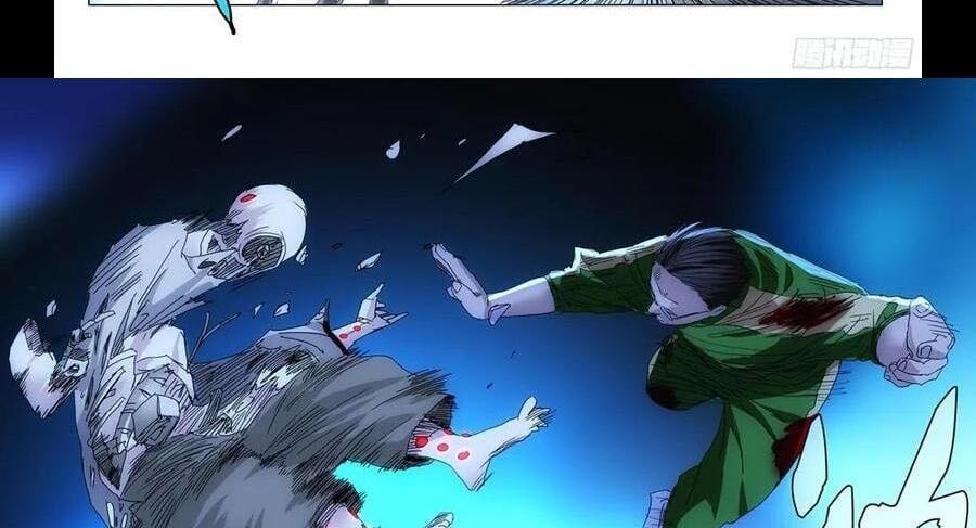 đọc truyện Nhất Nhân Chi Hạ Chương 291 ảnh 42 tại Thiên Thai Truyện