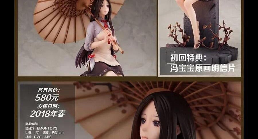 đọc truyện Nhất Nhân Chi Hạ Chương 291 ảnh 45 tại Thiên Thai Truyện