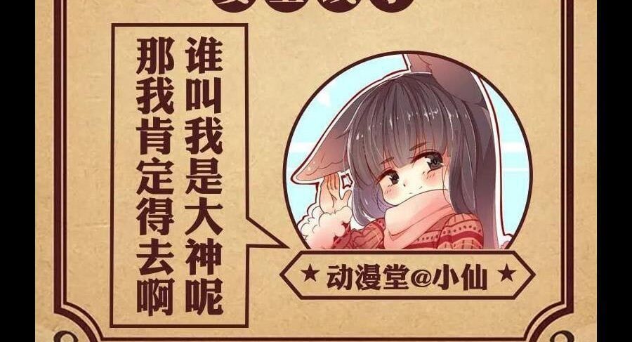 đọc truyện Nhất Nhân Chi Hạ Chương 291 ảnh 47 tại Thiên Thai Truyện