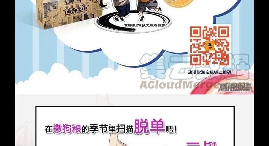 đọc truyện Nhất Nhân Chi Hạ Chương 291 ảnh 50 tại Thiên Thai Truyện